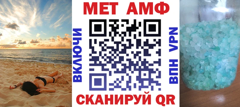 АМФЕТАМИН VHQ  даркнет состав  Оха 
