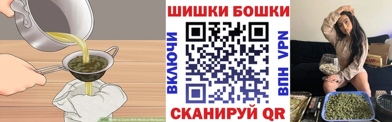 Cannafood марихуана  Оха 