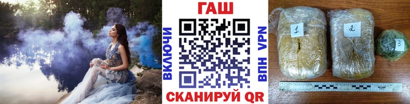 ГАШ хэш Оха