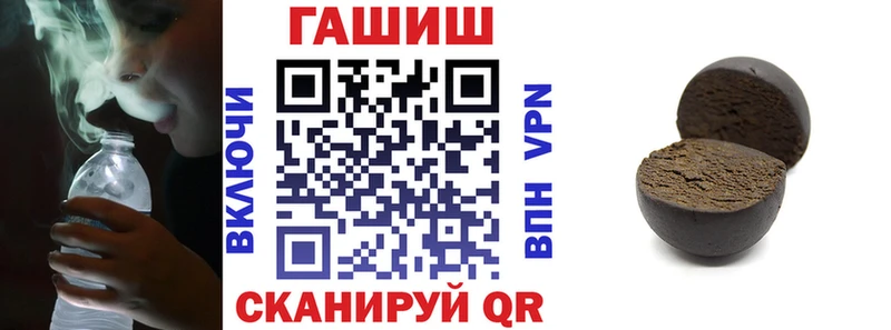 ГАШ Изолятор  Оха 