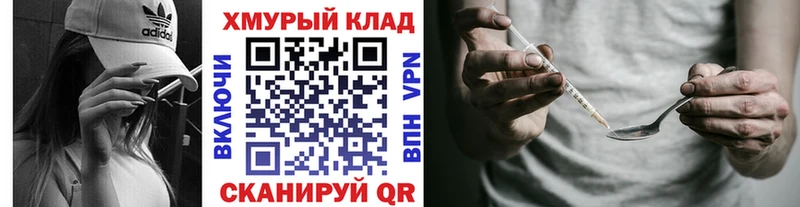 это телеграм  Оха  ГЕРОИН VHQ 