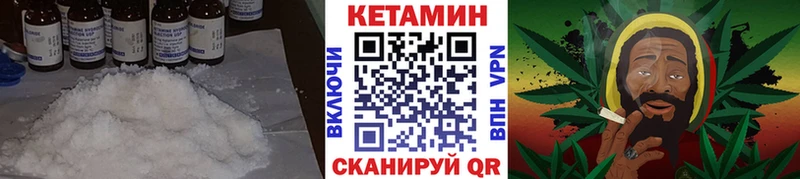 как найти   Оха  Кетамин ketamine 