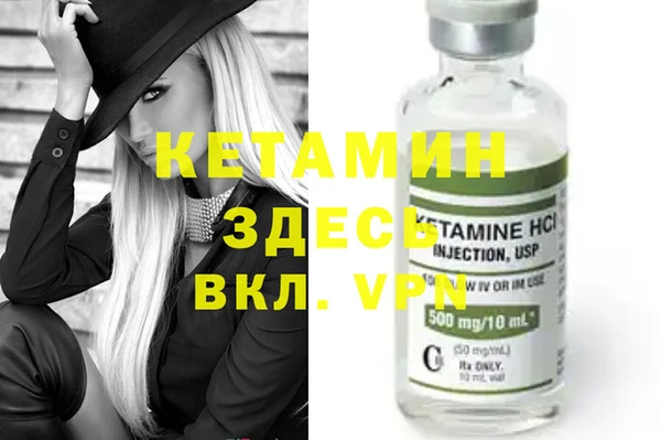 тгк Вязьма