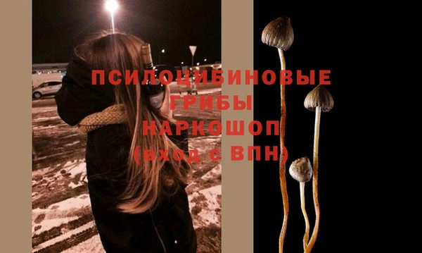 амфетамин Вязники