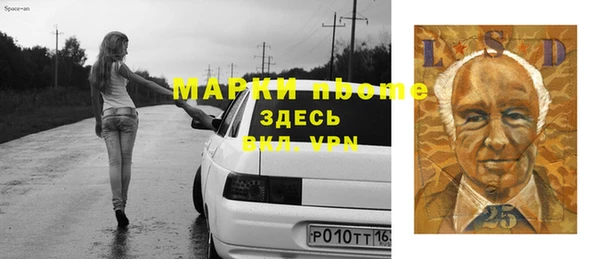 тгк Вязьма