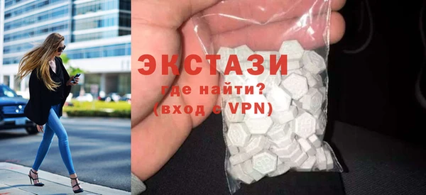 тгк Вязьма