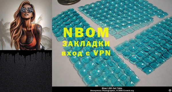 трава Вяземский