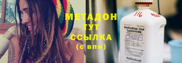 трава Вяземский
