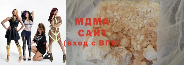 тгк Вязьма