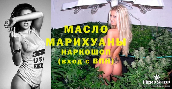 тгк Вязьма