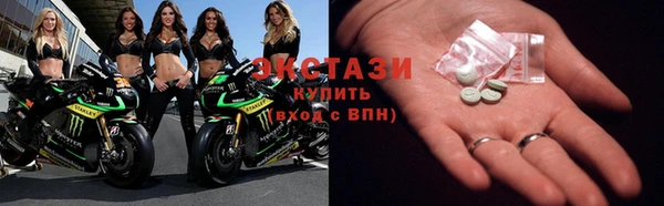 трава Вяземский
