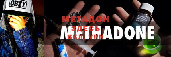 трава Вяземский
