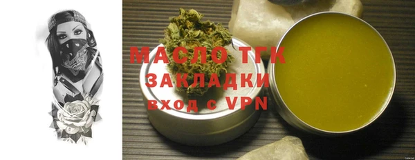 амфетамин Вязники