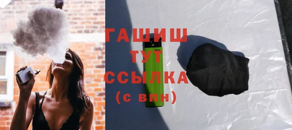 амфетамин Вязники