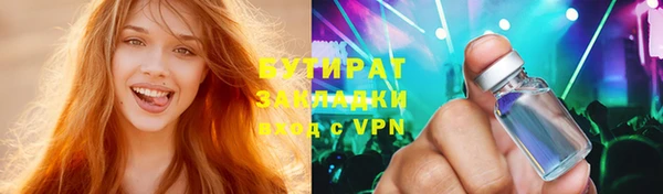 трава Вяземский