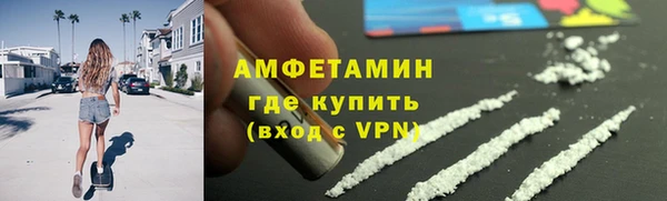 тгк Вязьма