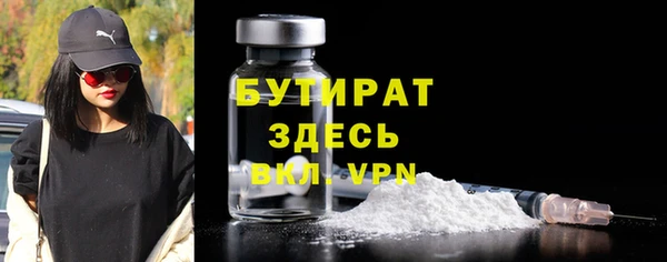 амфетамин Вязники