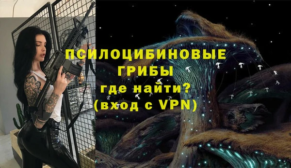 амфетамин Вязники