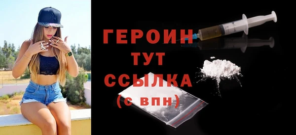 амфетамин Вязники