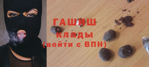 амфетамин Вязники