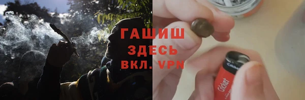 тгк Вязьма