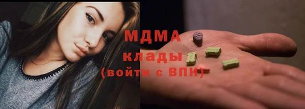 трава Вяземский