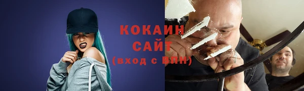 тгк Вязьма