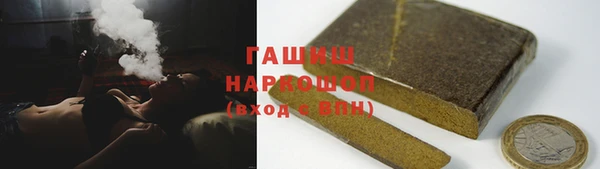 трава Вяземский