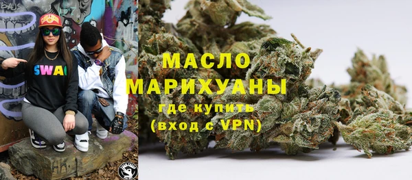 тгк Вязьма