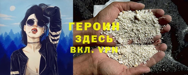 трава Вяземский
