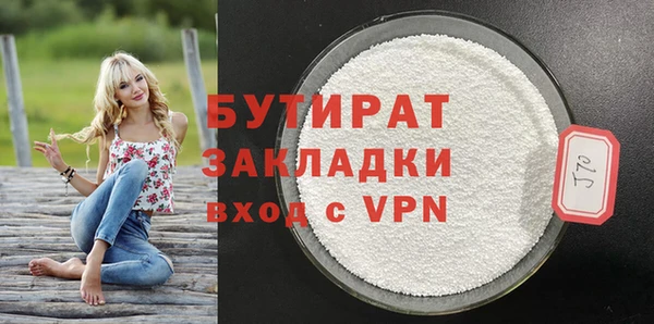 прущий лед Сатка