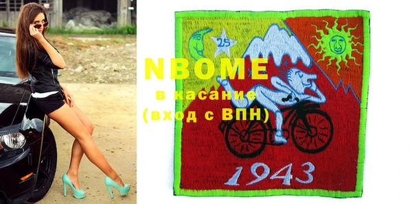 тгк Вязьма