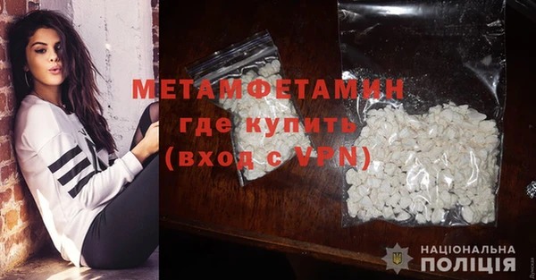 амфетамин Вязники
