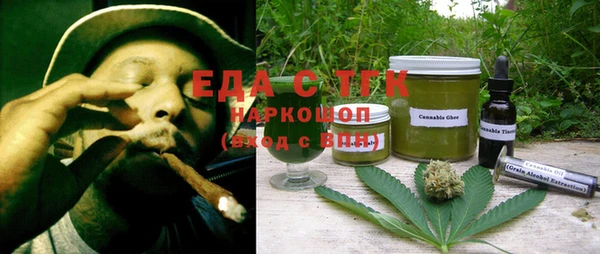 тгк Вязьма