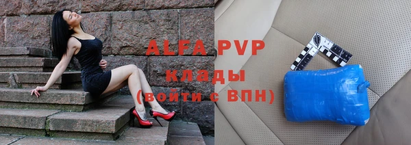 амфетамин Вязники