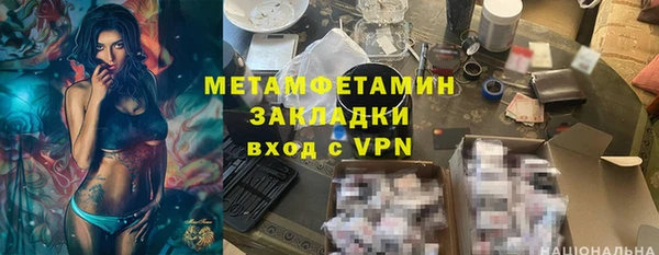 амфетамин Вязники