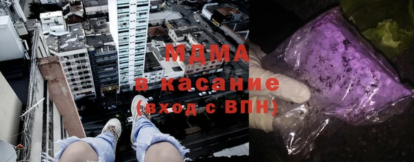 кристаллы Сафоново