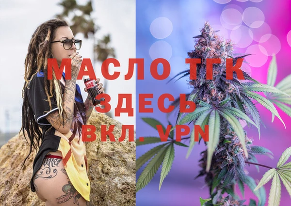 тгк Вязьма