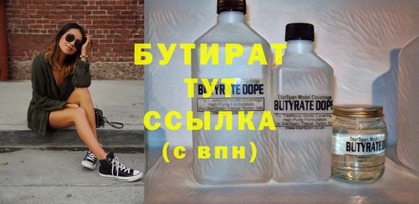 трава Вяземский