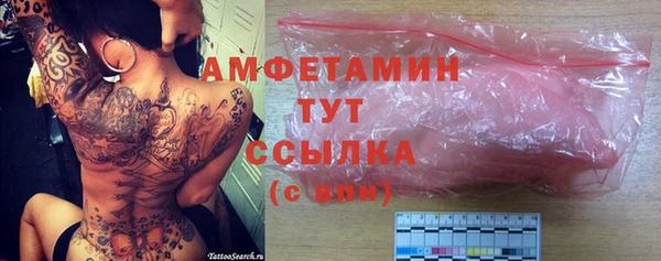 тгк Вязьма
