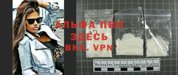 трава Вяземский