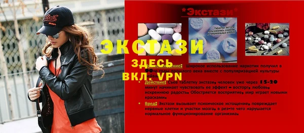 трава Вяземский