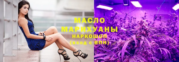 трава Вяземский