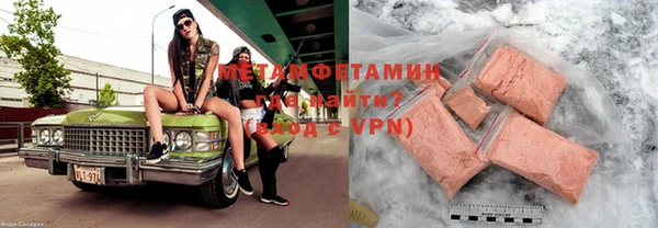 амфетамин Вязники