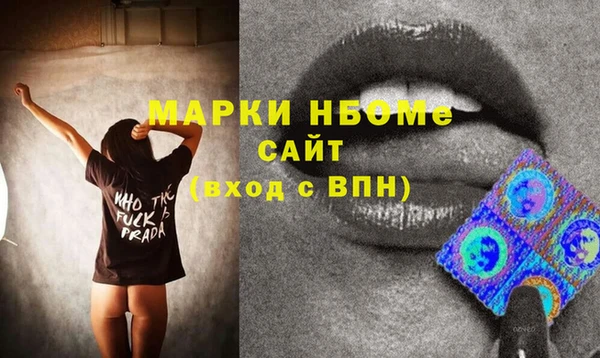 тгк Вязьма