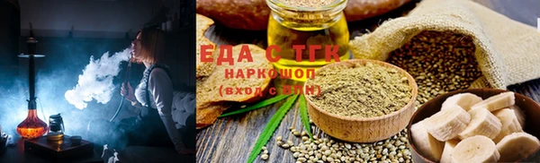 тгк Вязьма