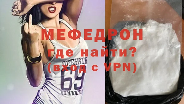 трава Вяземский