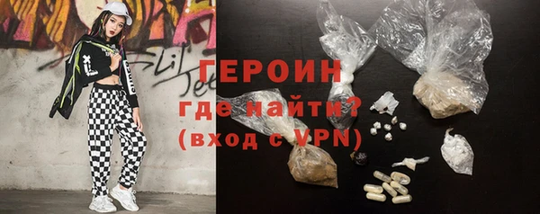 амфетамин Вязники