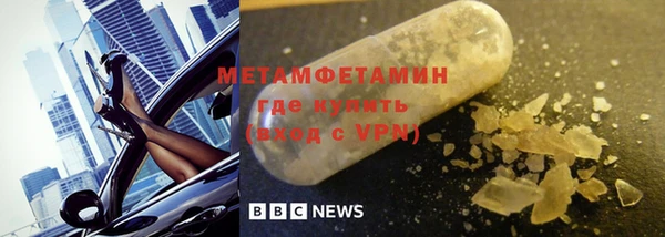 амфетамин Вязники