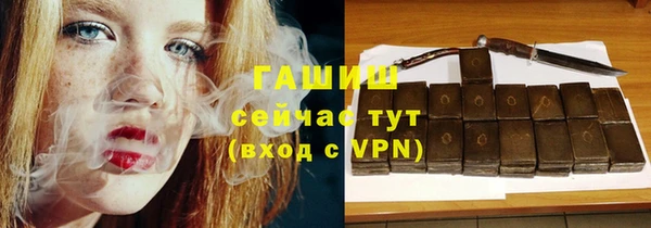 трава Вяземский